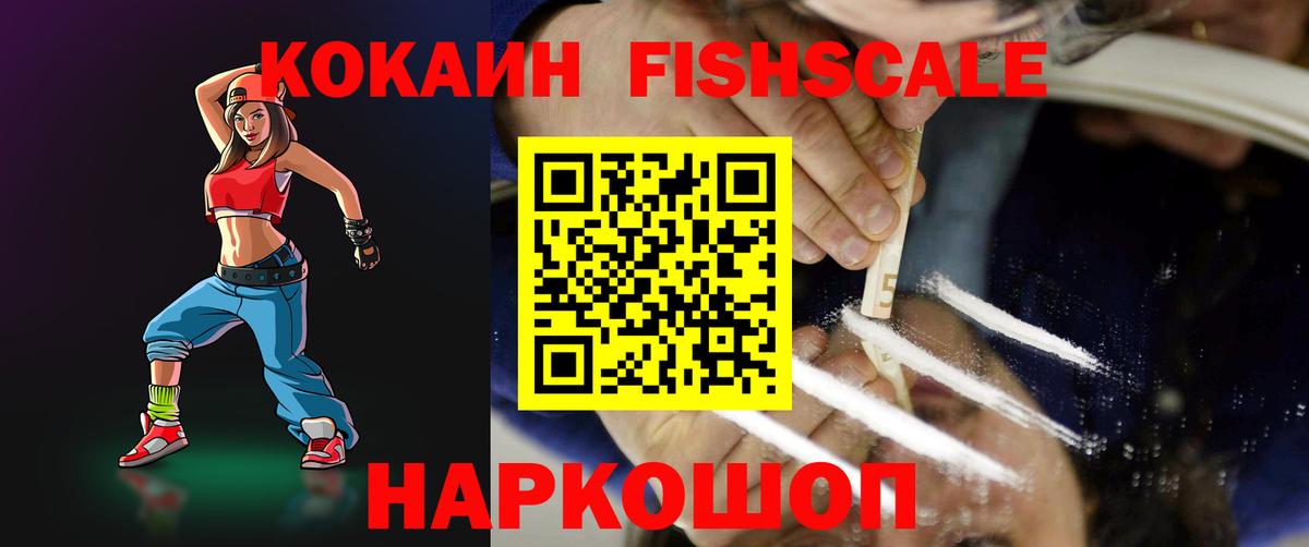 КОКАИН 97%  Вход с VPN  КОКАИН 97%  Кашира 