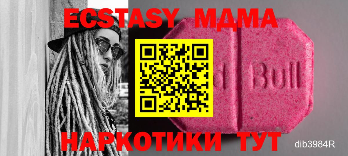 Ecstasy louis Vuitton Кашира