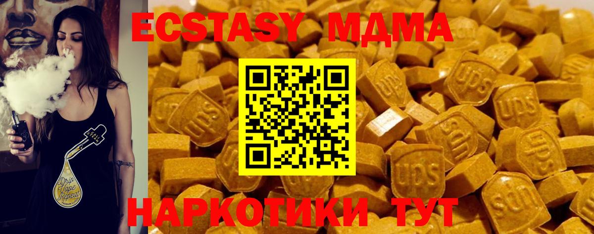 Кашира  даркнет клад  Ecstasy 250 мг  Вход с VPN  Экстази Punisher  ЭКСТАЗИ 