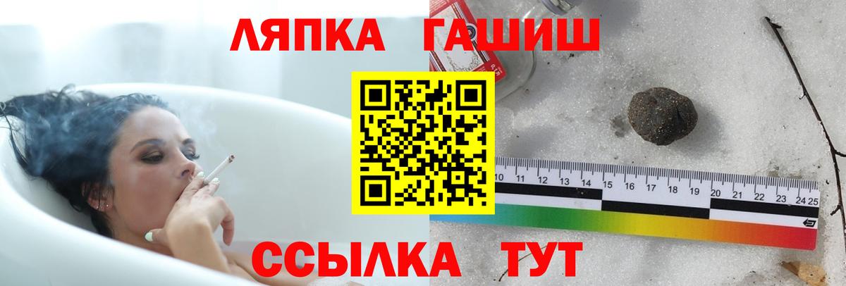ГАШИШ Изолятор  наркота  Кашира  ГАШИШ Cannabis  Вход с VPN 