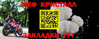 jwh Гуково