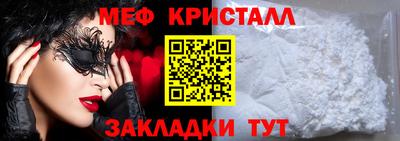jwh Гуково