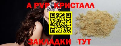 бутират Гулькевичи