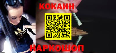 jwh Гуково