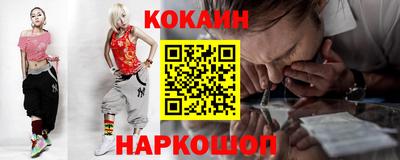 jwh Гуково