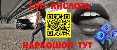 jwh Гуково
