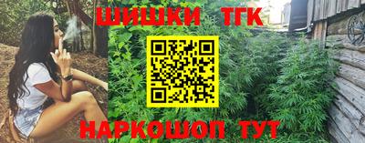 jwh Гуково