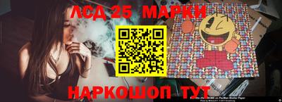 бутират Гулькевичи