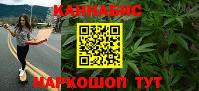 бутират Гулькевичи