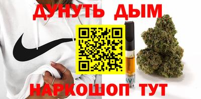 бутират Гулькевичи