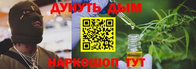 бутират Гулькевичи