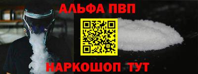 бутират Гулькевичи