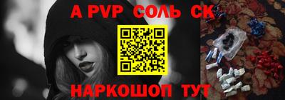 jwh Гуково
