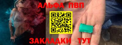 бутират Гулькевичи