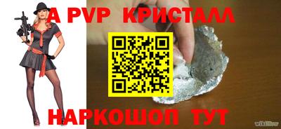 бутират Гулькевичи