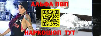 apvp Гудермес