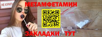 apvp Гудермес