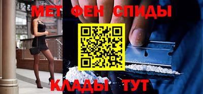 бутират Гулькевичи