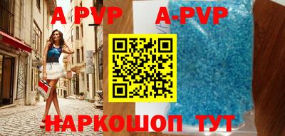 бутират Гулькевичи