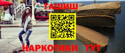 бутират Гулькевичи