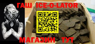 jwh Гуково
