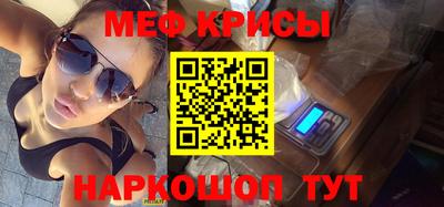 jwh Гуково