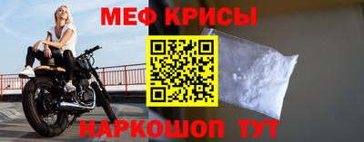 бутират Гулькевичи