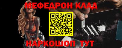 бутират Гулькевичи