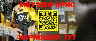 бутират Гулькевичи