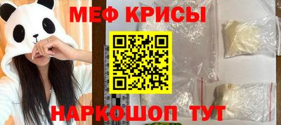 бутират Гулькевичи