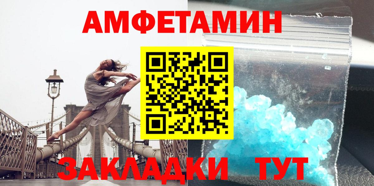 Метамфетамин Methamphetamine Кашира