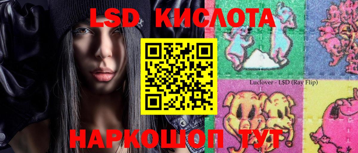 Марки 25I-NBOMe 1,5мг  Марки 25I-NBOMe 1,5мг  Кашира  Марки NBOMe  Вход с VPN 