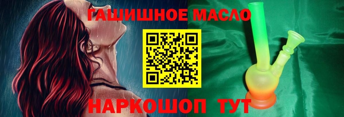 ТГК вейп  Вход с VPN  Кашира 