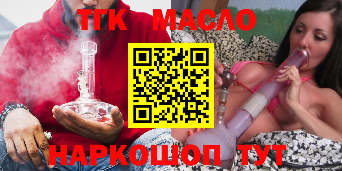 Дистиллят ТГК Wax Кашира